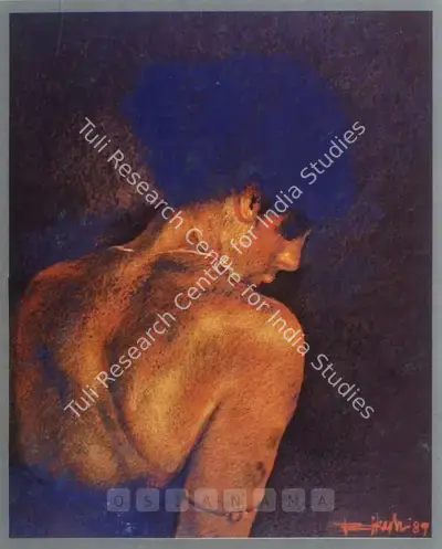 Bikash Bhattacharjee (Artist), Sabari by Bikash Bhattacharjee, 1989, Solo Exhibition Invitation