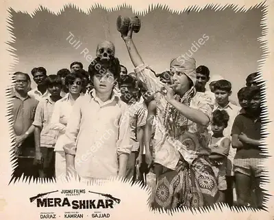 Kamran (Director), Mera Shikar, Lobby Card