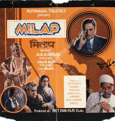 T.R. Fatehchand (Producer), Milap, 1955, Handbill