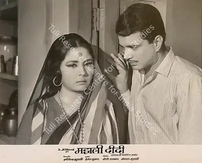 Jaywant Pathare (Cinematographer), Majhli Didi, 1967, Lobby Card