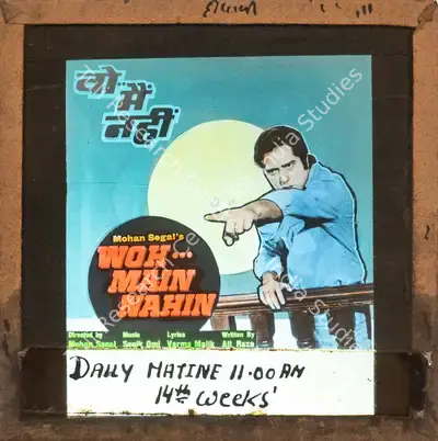 Mohan Segal (Producer), Woh Main Nahin, 1974, Glass Slide