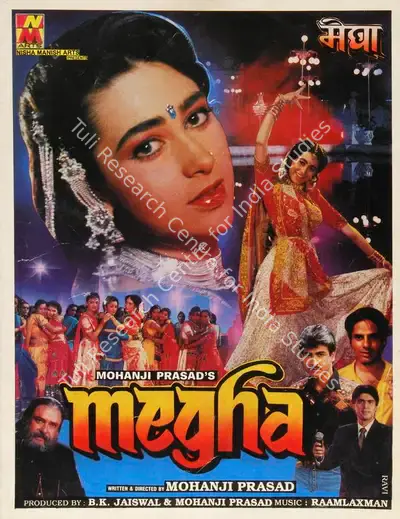 B.K. Jaiswal (Producer), Megha, 1996, Song-Synopsis Booklet
