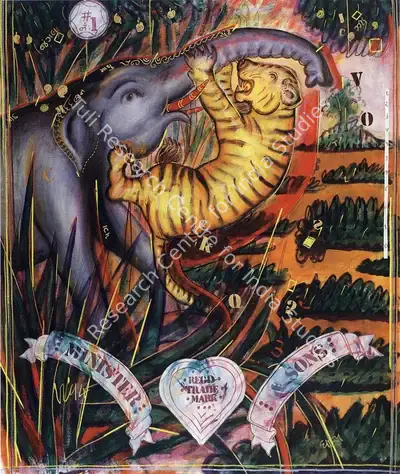 Vinod Dave (Artist), Tiger Fight, 1994, Painting