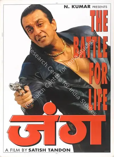 Satish Tandon (Producer), Jung, 2000, Full Sheet Poster