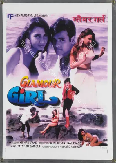 Kishan Vyas (Producer), Glamour Girl, 2000, Lobby Card