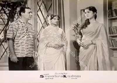 R.B. Haldia (Producer), Sunehre Kadam, 1966, Lobby Card