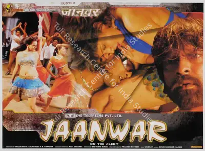 B. Chandra (Producer), Jaanwar, 2007, Lobby Card