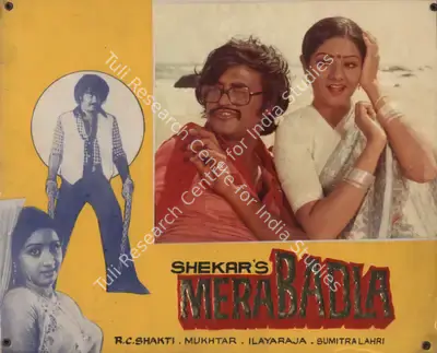 G. Sekaran (Producer), Mera Badla, 1985, Photographic Still Mounted on Lobby Card