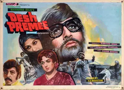 Peter Pereira (Cinematographer), Desh Premee, 1982, Lobby Card