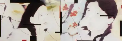 Riyas Komu (Artist), Sister from Pakistan, 2002, Painting