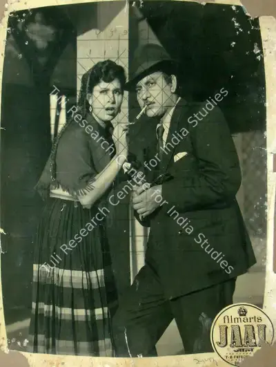 V.K. Murthy (Cinematographer), Jaal, 1952, Lobby Card