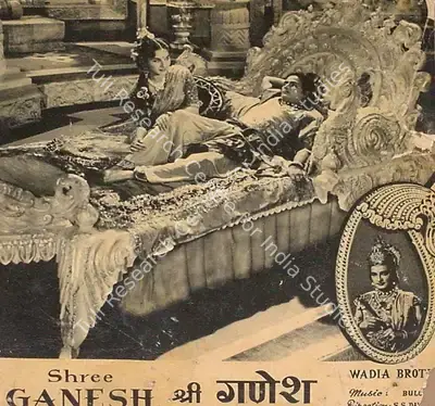Jehangir Mistry (Cinematographer), Shree Ganesh, 1962, Lobby Card