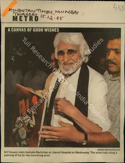 Girish Srivastava (Reporter), A Canvas of Good Wishes, 2005, Newspaper Clipping