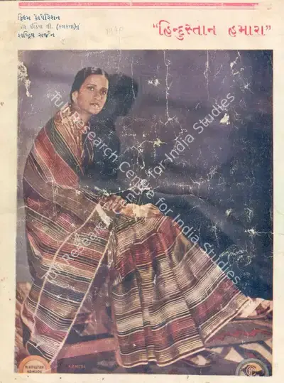 Ram Daryani (Director), Hindusthan Hamara, 1940, Song-Synopsis Booklet