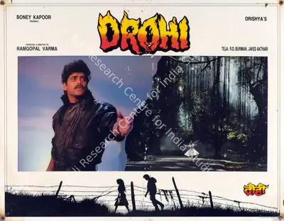 Ram Gopal Varma (Producer), Drohi, 1992, Lobby Card