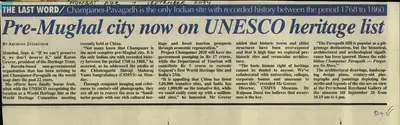 Archana Jayakumar (Reporter), Pre-Mughal City Now on UNESCO Heritage List, 2004, Newspaper Clipping