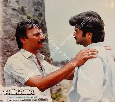 Adeep Tandon (Cinematographer), Thikana, 1987, Lobby Card