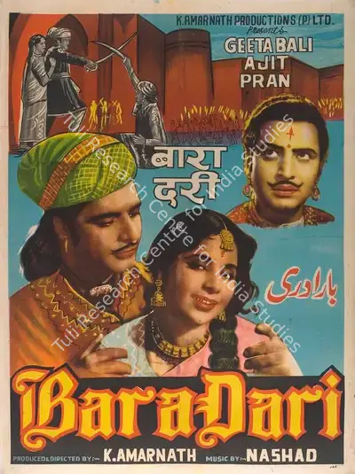 K. Amarnath (Producer), Bara Dari, 1955, Full Sheet Poster