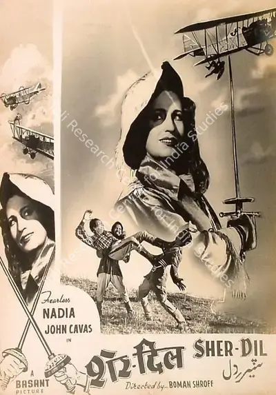 Homi Wadia (Producer), Sher Dil, 1954, Lobby Card