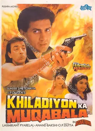 Sunderdas Sonkya (Producer), Kshatriya, 1992, Full Sheet Poster