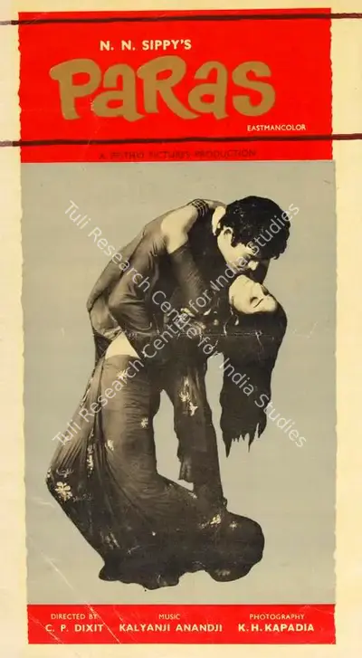 N.N. Sippy (Producer), Paras, 1971, Song-Synopsis Booklet
