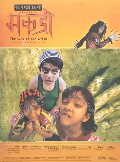 Vishal Bhardwaj (Producer), Makdee, 2002, Full Sheet Poster