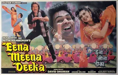 Nitin Mahmohan (Producer), Eena Meena Deeka, 1994, Lobby Card