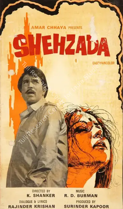 Surinder Kapoor (Producer), Shehzada, 1972, Song-Synopsis Booklet