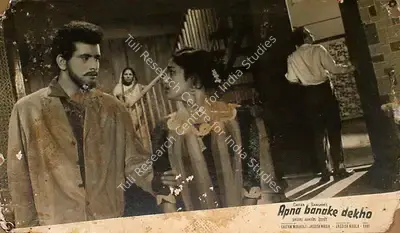 Gautam Mukherjee (Producer), Apna Banake Dekho, 1962, Lobby Card