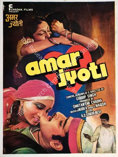Swatantar Chadha (Producer), Amar Jyoti, 1984, Song-Synopsis Booklet