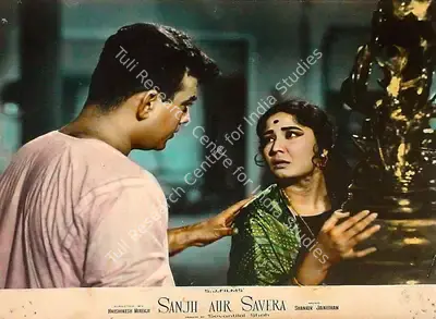 Jaywant Pathare (Cinematographer), Sanjh Aur Savera, 1964, Lobby Card