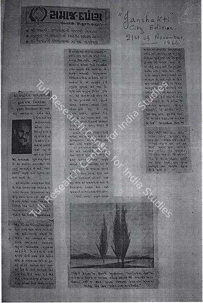 Heart gum painting of Jehangir Sabavala, 1966, Newspaper Clipping