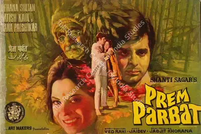 Shanti Sagar (Producer), Prem Parbat, 1973, Song-Synopsis Booklet