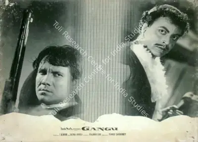 I.M. Anand (Producer), Gangu, 1962, Lobby Card