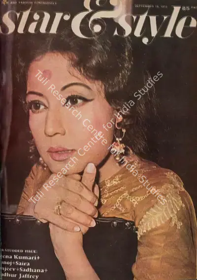 Gulshan Ewing (Editor), Star & Style, 1970, Magazine