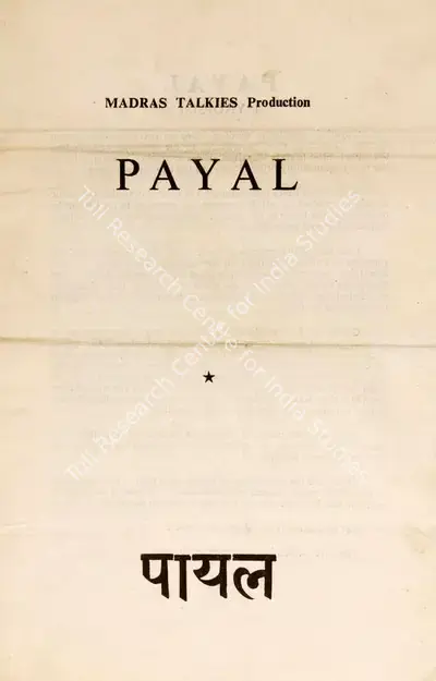 Joseph Thomas (Producer), Payal, 1957, Song-Synopsis Booklet
