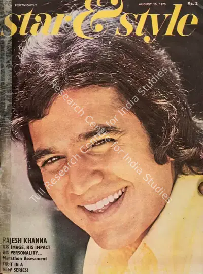 Gulshan Ewing (Editor), Star & Style, 1975, Magazine