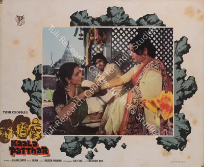 Kay Gee (Cinematographer), Kaala Patthar, 1979, Photographic Still Mounted on Lobby Card