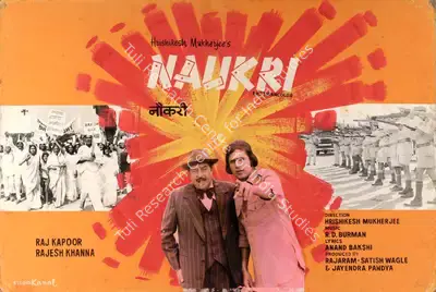 Studio Canal (Art Studio), Naukri, 1978, Showcard