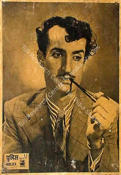 Kalidas (Director), Police, 1958, Lobby Card