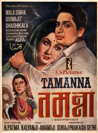 Suraj Prakash Seth (Producer), Tamanna, 1969, Song-Synopsis Booklet