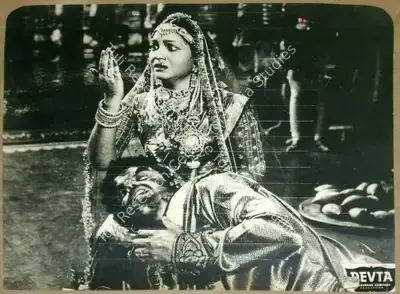 K.S. Narayanan (Producer), Devta, 1956, Lobby Card