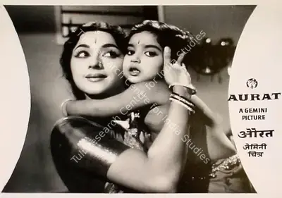 S.S. Balan (Producer), Aurat, 1967, Lobby Card