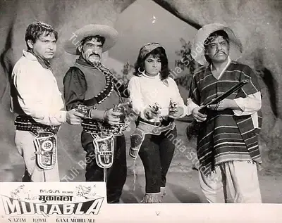 Mohamed Ali (Producer), Muqabla, 1970, Lobby Card