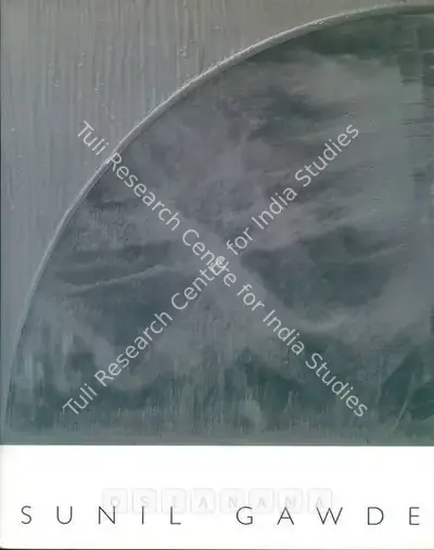 Sunil Gawde (Artist), Swirling Blades, 1996, Solo Exhibition Catalogue
