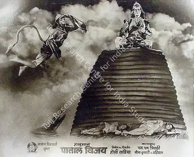 Homi Wadia (Producer), Hanuman Patal Vijay, 1951, Lobby Card
