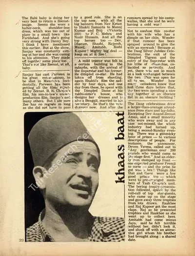 Khaas Baat, 1973, Column