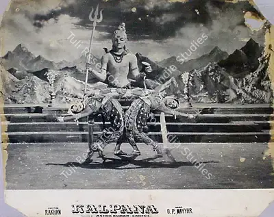 Ashok Kumar (Producer), Kalpana, 1960, Lobby Card