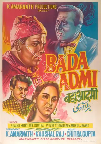 K. Amarnath (Producer), Bada Admi, 1961, Full Sheet Poster