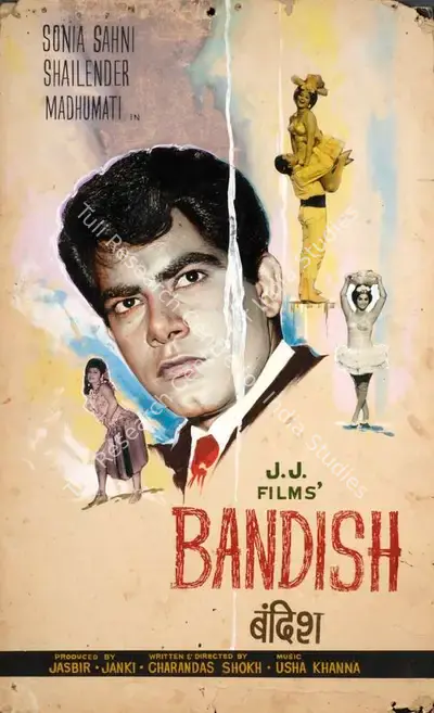 Janki (Producer), Bandish, 1969, Showcard